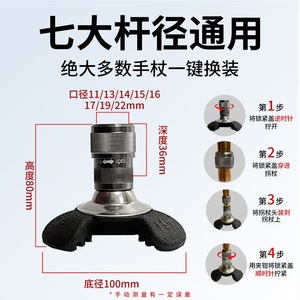 Tête de canne à trois griffes Jiang Hao 100 mm avec patin en caoutchouc antidérapant pour bâton de marche pour personnes âgées - Product Image 2