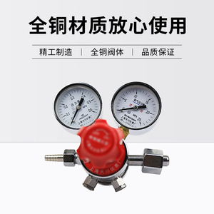 Régulateur de pression Shanghai Tianchuan YQYS-731 YQY-711, réducteur de pression d'oxygène à deux étages, plage de mesure 0,6*25 - Product Image 4