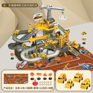 Toboggan Aventure Électrique pour Enfants : Circuit Dinosaure, Voiture Puzzle, Plastique Écologique Certifié EN71, Jouet en Liquidation - Product Image 2