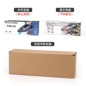 Aspiradora Portátil para Auto de 12V CC, Húmeda/Seca, Manual, con Fuerte Succión, Modelo Hypa, Marca Privada con Licencia, para Uso en el Hogar y Vehículos - Product Image 1