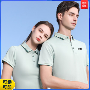 เสื้อโปโลปรับแต่งได้ ผ้าฝ้ายเมอร์เซอไรซ์ สีพื้น ปกคอพับ ชุดทำงานสำหรับองค์กร ไซส์ SMLXLXXLXXXLXXXXL - Product Image 4
