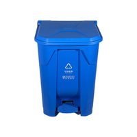 Conteneur à déchets mobile d'extérieur 60L, poubelle de tri avec pédale