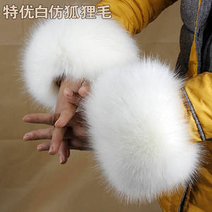 Usine En Gros Faux Raton Laveur Renard Fourrure Manchette Manches Vêtements Accessoires Bottes <span class=keywords><strong>De</strong></span> Neige Chaussures Accessoires Décoration Ornements - Product Image 6