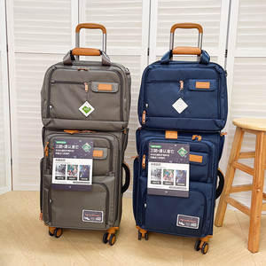 Valise à roulettes deux pièces en tissu Oxford ultra-léger, exportée du <span class=keywords><strong>Japon</strong></span>, avec roues pivotantes, serrure, multifonctionnelle et multi-poches - Product Image 2