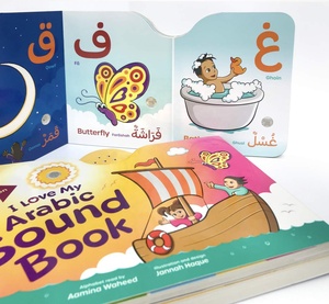 J'aime mon livre sonore interactif pour enfants avec images et yeux mobiles sur le thème de <span class=keywords><strong>l</strong></span>'<span class=keywords><strong>arabe</strong></span> - Product Image 5