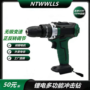 Electric Drill Impact Model Lithium Battery 21V Brushed Motor Two Speed Adjustment Pistol Grip Home Decoration Power Tool - Product Image 5
