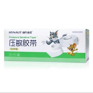 Bande adhésive médicale Haishi Hainuo, bande sensible à la pression, tissu non tissé - Product Image 2