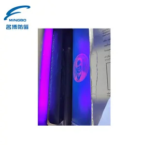 セキュリティインク工場UV蛍光UVオフセット印刷用赤に見えないUF1605 0.5kg