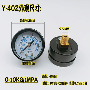 Manomètre axial à face en verre Y-40Z Y-40ZT Y-40ZV 40 mm PT1/8 pour eau et air comprimé - Product Image 2