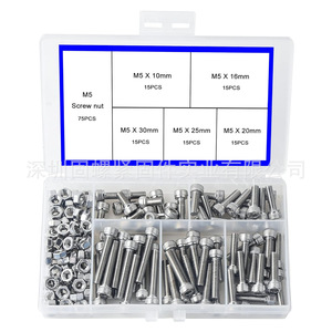 M5 Stainless Steel <b>Socket</b> Head Screws And Nuts Set 75Pcs M5X10 16 20 25 <b>30mm</b> Bright Finish DIN912 - Product Image 1