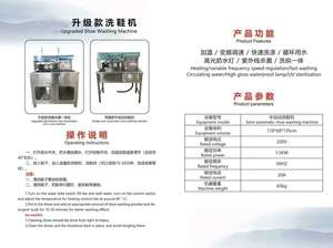 <span class=keywords><strong>Machine</strong></span> à <span class=keywords><strong>laver</strong></span> et sécheuse à chaussures en acier inoxydable - Product Image 2