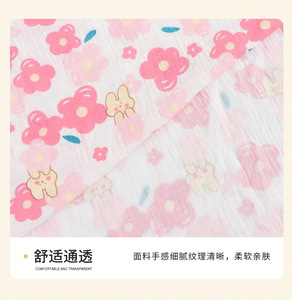 Tốt Nhất Bán Bán Buôn Đôi Crepe Bông In Vải Cotton Bé Bib Khăn Quần Áo Váy Vải Với Giá Tốt - Product Image 5