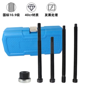 Dài đạt LS hài hòa cân bằng puller loại bỏ cài đặt ròng rọc cài đặt công cụ <span class=keywords><strong>Kit</strong></span> cho Ford GM Dodge và Chrysler - Product Image 4