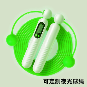 Electronic Counting Skip <b>Rope</b> With Digital Display And Weighted Balls For Indoor Fitness <b>Exercise</b> Unisex ABS Material - Product Image 5