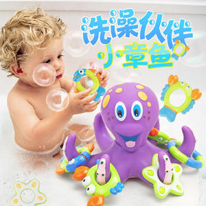 Giocattolo educativo del polpo per bambini piccola <span class=keywords><strong>colla</strong></span> di calamari per fare il bagno e giocare in acqua stagno gettando <span class=keywords><strong>Puzzle</strong></span> del cerchio - Product Image 4