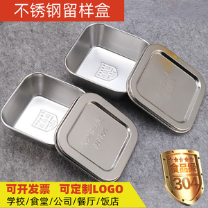 304 Stainless Steel Food Sample Retention Box, <b>Square</b> Shaped Food Retention Box for Kindergartens and Schools, Canteens and - Product Image 3