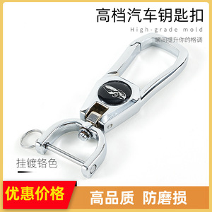 พวงกุญแจรถโลหะโลหะผสมสังกะสีชุบโครเมียมสำหรับใช้ในสำนักงาน A3966 - Product Image 5