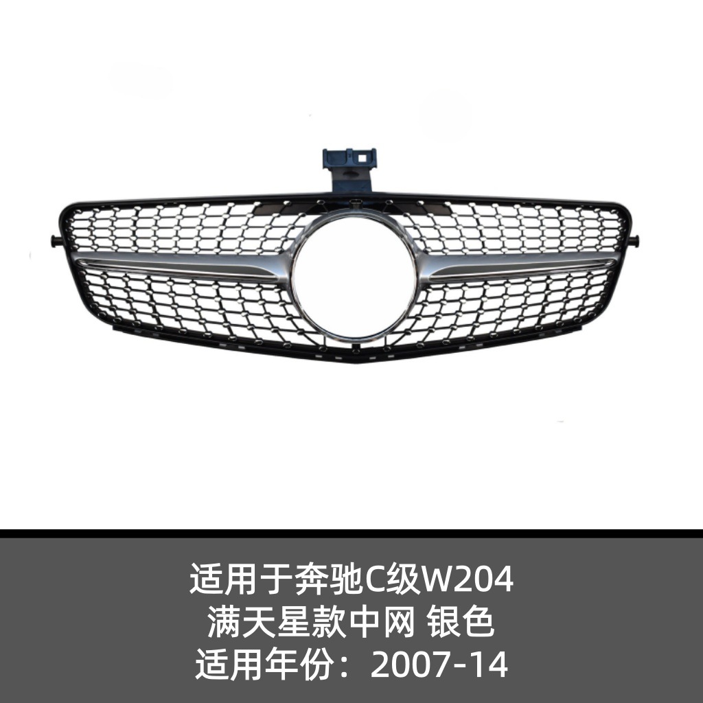 2007-14 Style ciel étoilé [Argent]