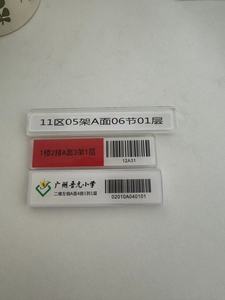 XunFei a lungo raggio Anti metallo autoadesivo <span class=keywords><strong>PET</strong></span> + schiuma UHF/NFC RFID Tag impermeabile per la gestione di libreria/File/magazzino - Product Image 4