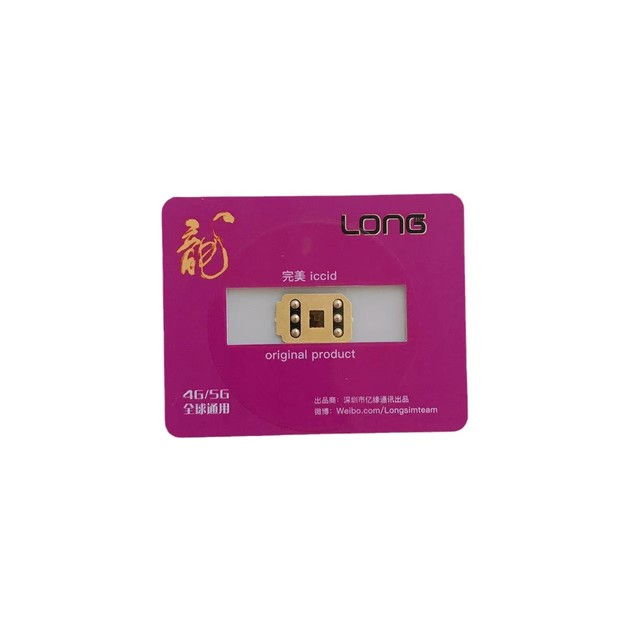 Longsim V20 with QPE and Esim 5G for Iphone6 6S /6SP/7P/8P/X/XR/IP12 /IP13/14promax/15pro/16promax