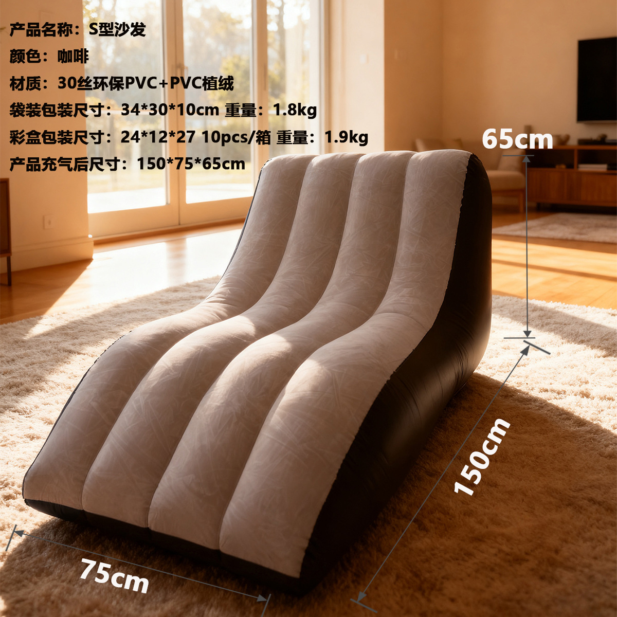 Color café (empaquetado en una caja de color)