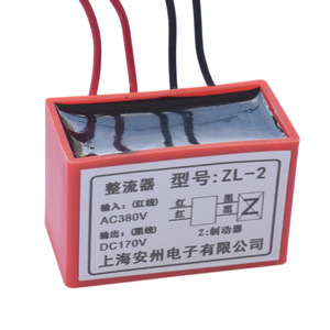 Fuente de alimentación rectificadora de frenos ZL-2, entrada DC170V AC380V para sistema de frenos - Product Image 1