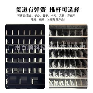 Self-Service Reward Blind Box <b>Bar</b> Wenchuang Hand-Made Plush Doll Vending Machine - Product Image 4