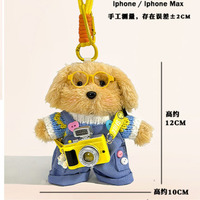 Porte-clés en peluche marron personnalisé avec logo, chiot anime avec lunettes jaunes et appareil photo, breloque de sac durable, ensemble cadeau, vente en gros