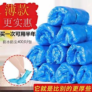 ถุงคลุมรองเท้าแบบใช้แล้วทิ้ง Shenghe ไซส์เดียว สีน้ำเงินรอยัล CPE กันลื่น กันน้ำ ใช้ภายในอาคาร เพื่อความปลอดภัย - Product Image 2