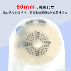 One Piece Ostomy Bag Transparent Disposable Adhesive For Adults With Leak Proof Design - Product Image 3