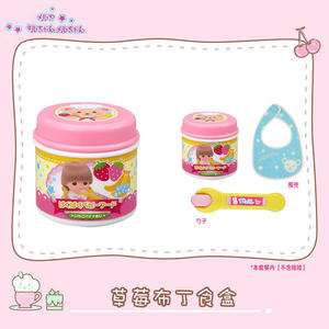 <span class=keywords><strong>Milo</strong></span> Ice Cream House Juego de juguetes de alimentación - Product Image 3