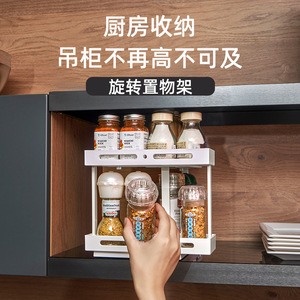 Kitchen Storage Rack 2 Tier Rotating <b>Shelf</b> <b>Desktop</b> Organizer For Cabinet Use - Product Image 5