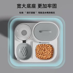 Distributeur de nourriture et d'eau pour chat, grande capacité, antidérapant, pour la nourriture des chats - Product Image 1