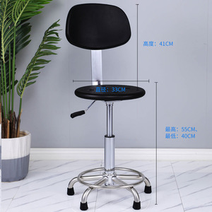 Industrial Chair Metal Frame Height Adjustable Office Chair With Wheels Ergonomic Design Circular Seat - Product Image 2