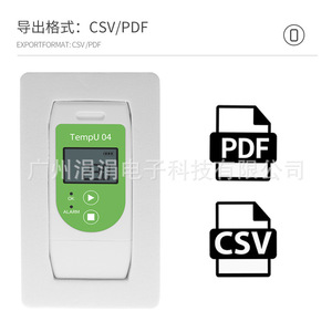 Tempu 04 Usb <b>Temperature</b> <b>Data</b> <b>Logger</b> Lcd Display 32000 Capacity Pdf Report Recorder For Environmental Monitoring - Product Image 5