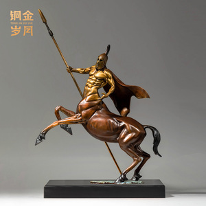 Escultura de Bronce de Centauro Guerrero de los Años del Cobre y del Oro, Figura Artística Hecha a Mano para Decoración de Oficina - Product Image 1