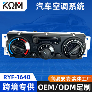 Panel de Control de Climatización Automática 8980381240 para Isuzu D-Max, Lado Izquierdo, Regulación de Temperatura - Product Image 5