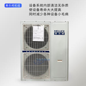 Unidad de Refrigeración MELUCK XJQ02/3/4MAGY Enfriador de Aire para Almacenamiento de Alimentos Refrigerante R-410A - Product Image 4