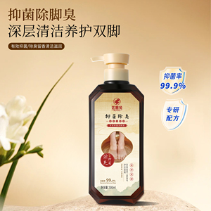 Jabón Líquido Antibacterial <span class=keywords><strong>para</strong></span> <span class=keywords><strong>Pies</strong></span> con Extractos Herbales Naturales, Fórmula Líquida de 500 ml, Aroma Natural Sutil - Product Image 2