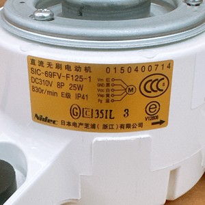 Moteur interne de climatiseur Haier SIC-69FV-F125-1 DC310V 25W 830rpm IP41 - Product Image 1