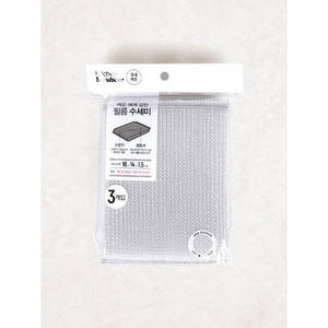 3 pezzi argento Nano SUS 18x14cm smaltimento rifiuti - Product Image 1