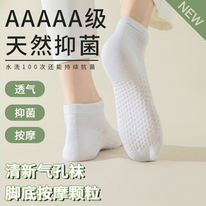 ถุงเท้าข้อสั้นผู้ชาย ผ้าฝ้ายแท้ ระบายอากาศได้ดี ซึมซับเหงื่อ ต้านเชื้อแบคทีเรีย สีพื้น สไตล์ลำลองสำหรับธุรกิจ ความยาวครึ่งน่อง - Product Image 3
