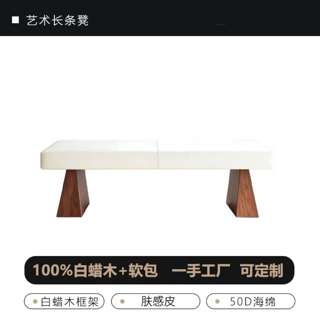 ไม้แอชสีขาวผิวสัมผัสแบบผิวขาว