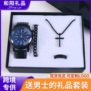 Men's <b>Watch</b> <b>Set</b> Bracelet Necklace Ring Gift Box Valentine'S Day Business Gift Thematic - Product Image 5