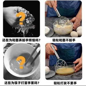 Stainless Steel Double Ring Flour Mixer Hand Held Manual Stirring Tool For Baking And Mixing Dough - Product Image 3