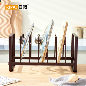 Ripai Pot Lid Rack 7 Tier Wrought Iron Quick Dry <b>Kitchen</b> <b>Storage</b> For Countertop - Product Image 4