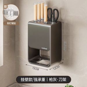 Étagère de rangement de cuisine, support pour baguettes, rangement multifonctionnel - Product Image 4