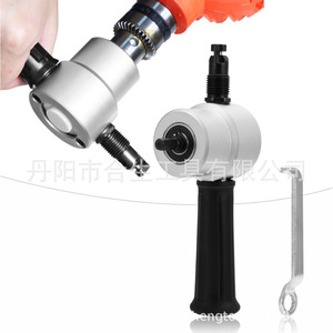 Coupe-tôle Mr Drill KKQ016, mandrin à changement rapide pour perceuse électrique, finition en alliage d'aluminium - Product Image 1