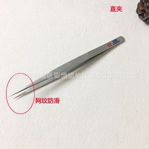 Diamond tweezers, jewelry tweezers, adjustable red cross gemstone tweezers with locking grooves, non-slip jewelry gripper. - Product Image 4