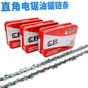 Chaînes de tronçonneuse universelles de 20 pouces en gros pour tronçonneuses à essence, électriques et à batterie lithium-ion, idéales pour l'abattage – Vente directe usine - Product Image 3